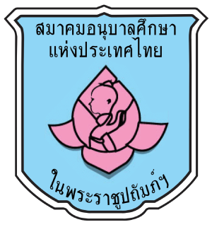 ศูนย์พัฒนาเด็กเล็กเทศบาลตำบลกู่กาสิงห์